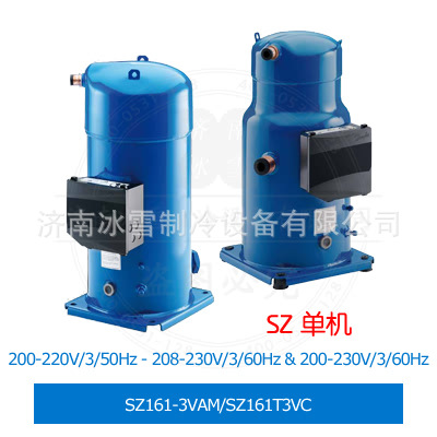 Performer/百福马压缩机,SZ161-3VAM/SZ161T3VC,R4