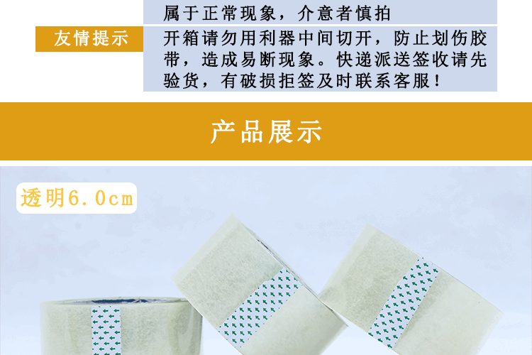 10.15气泡膜详情页_04