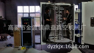 供应真空镀膜机 手机按键,外壳电镀设备 真空镀膜机