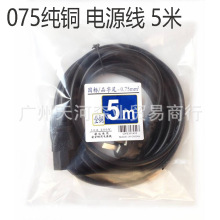 �����^-Ʒ��β �Դ�� 5�� 3*075ȫ�~ ֧�ִ��� �����Դ��