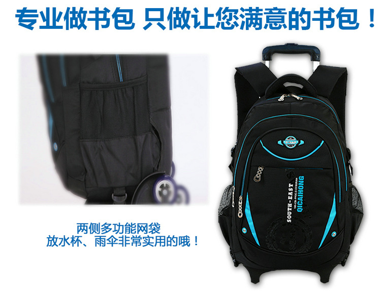 H093六轮详情页_15