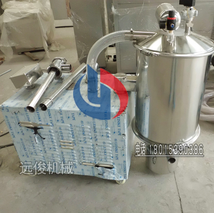 ZJJ-1型粉體上料輸送機(jī)粉體真空送料機(jī)