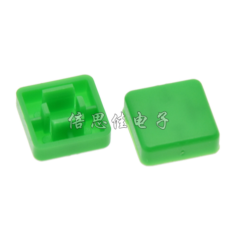 A14按键帽 配轻触开关 12*12*7.3 按键开关  方形帽 A14 绿色