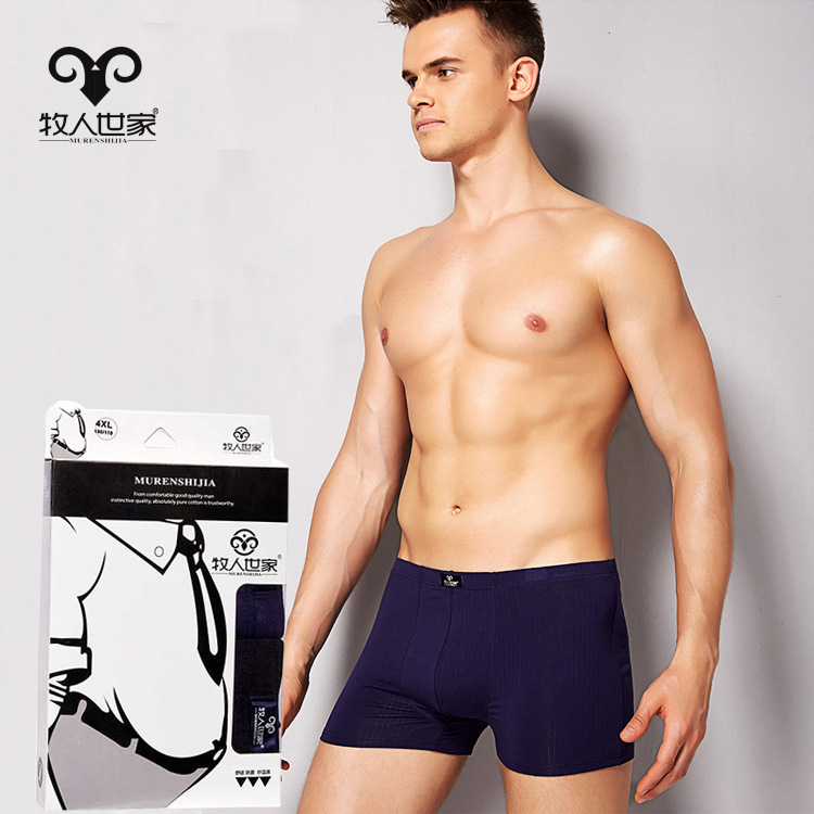 Men's Fat Guy Pants Plus Fat Boxer Underwear Men's Young Men's Underwear Men's Modal Boxer Shorts First Batch Men's Fat Guy Pants Plus Fat Boxer Underwear Men's Young Men's Underwear Men's Modal Boxer Shorts First Batch