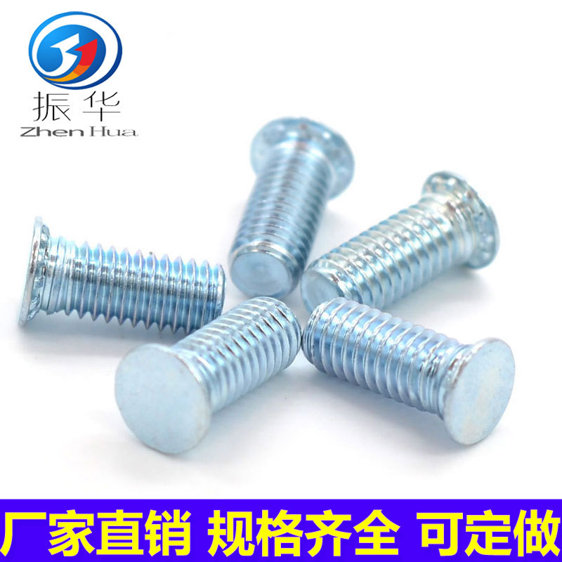厂家直销 M4-8平头薄头压铆螺钉|面板螺钉|松不脱螺丝|螺钉紧固件