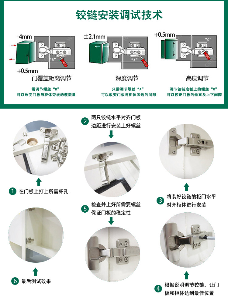 PO详情页_14