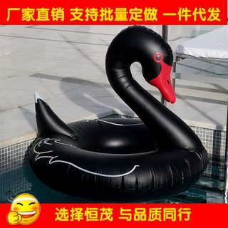 厂家直销 120cm黑天鹅泳圈 0.25mm环保PVC充气动物水泡圈 现货