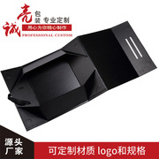 广州定做高档折叠礼品盒 手提磁铁翻盖折叠包装盒 包包翻盖书型盒