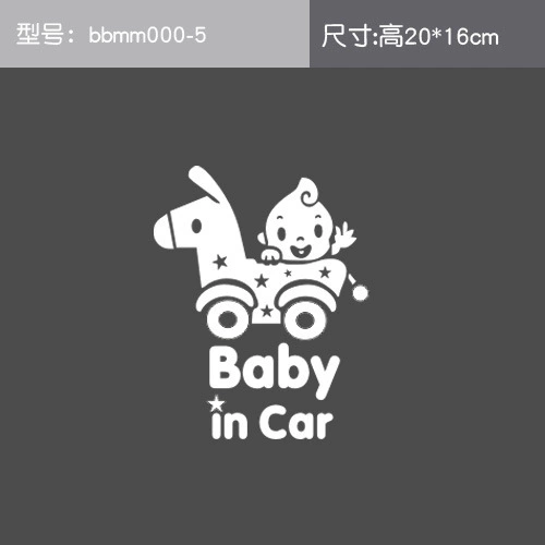 Baby Incar Baby in the car in the car, зеркальная автомобильная наклейка, отражающая наклейка предупреждение наклейка