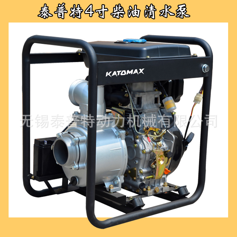 4寸柴油水泵，自吸泵，抽水机，柴油水泵,手电启动水泵机组