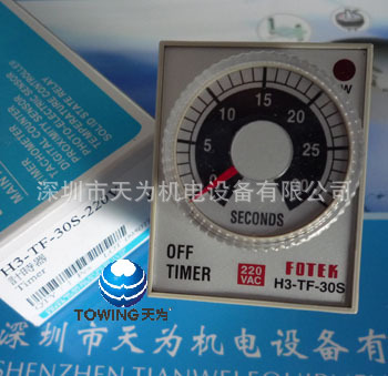 【实物拍摄】台湾阳明FOTEK功率调整器TFS1-160