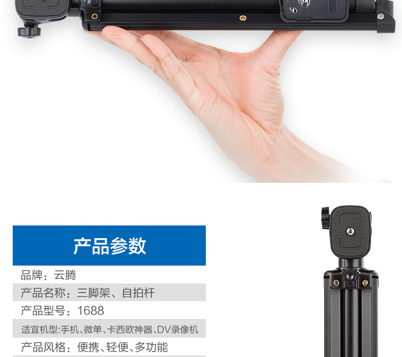 Perche selfie en Alliage d aluminium - Ref 3386019 Image 17