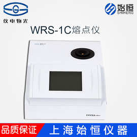【仪电物光/申光】WRS-1C数字熔点仪/触摸屏/液晶数显