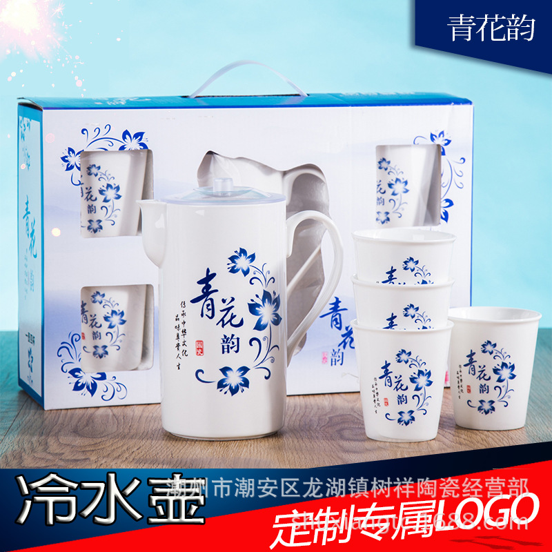 厂家直销陶瓷套装一壶四杯 冷水壶茶具 创意促销活动礼品定制logo