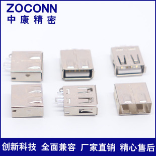USB�B����2.0ĸ��Aĸ180��2-3��·����ʽ�D���^�˿ڲ��^������OTG