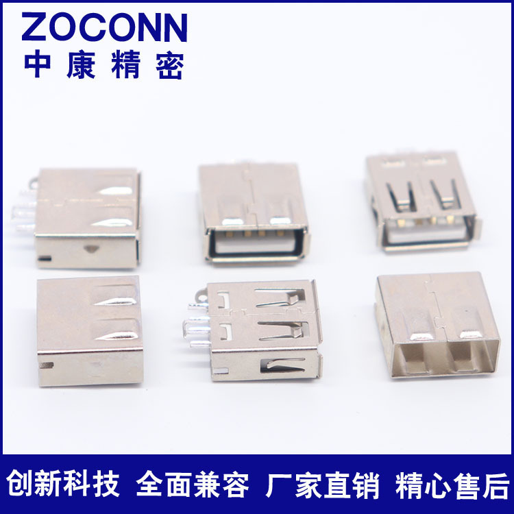 USB connector 2.0 female seat a female 180 degree 2-3 short circuit wire adapter port plug data line OTG