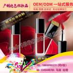 实力雾面唇釉加工贴牌厂家、雾面唇釉oem、雾面唇釉odm代工服务