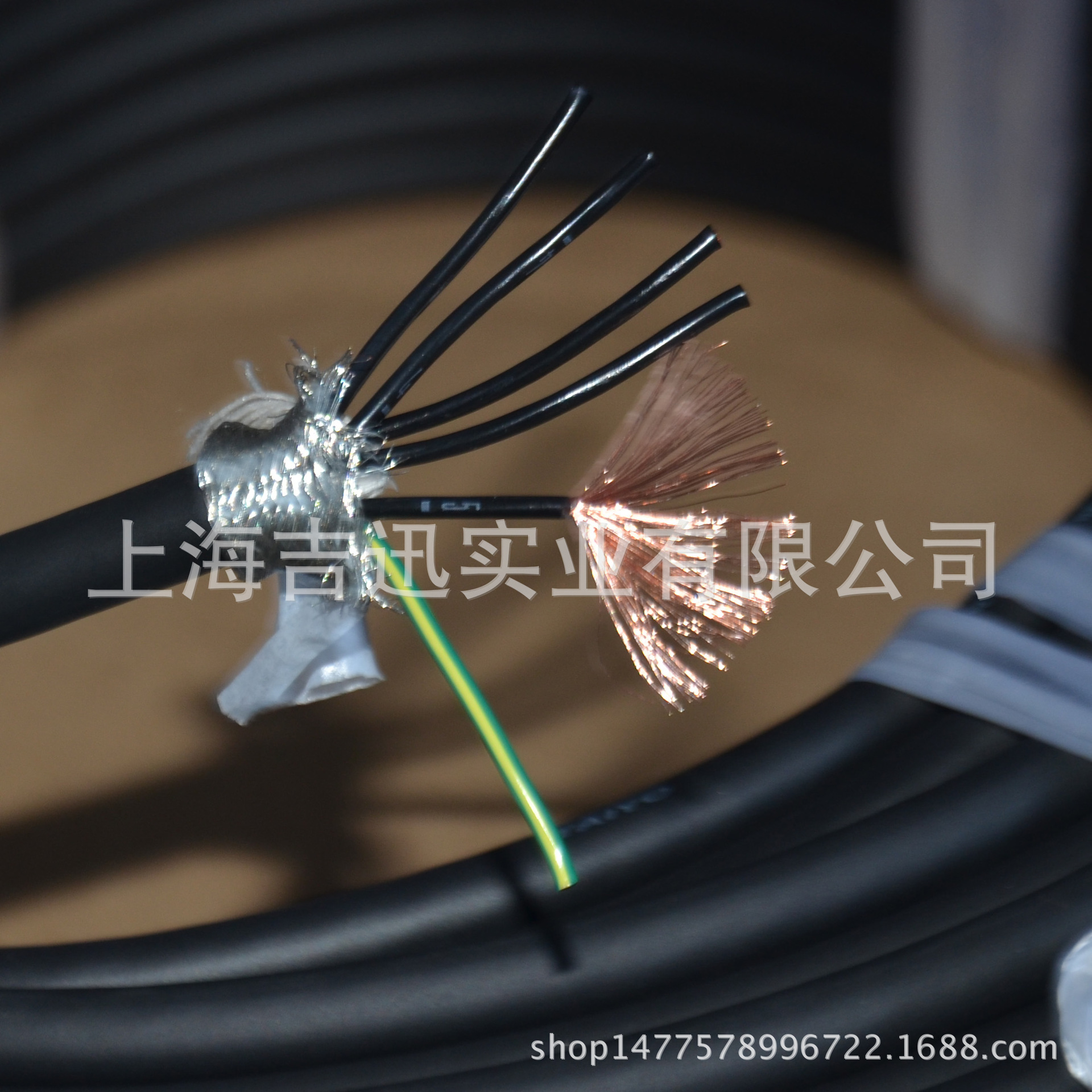 日本太阳拖链屏蔽电缆/6芯0.75屏蔽拖链电缆/taiyo 6C*19AWG屏蔽