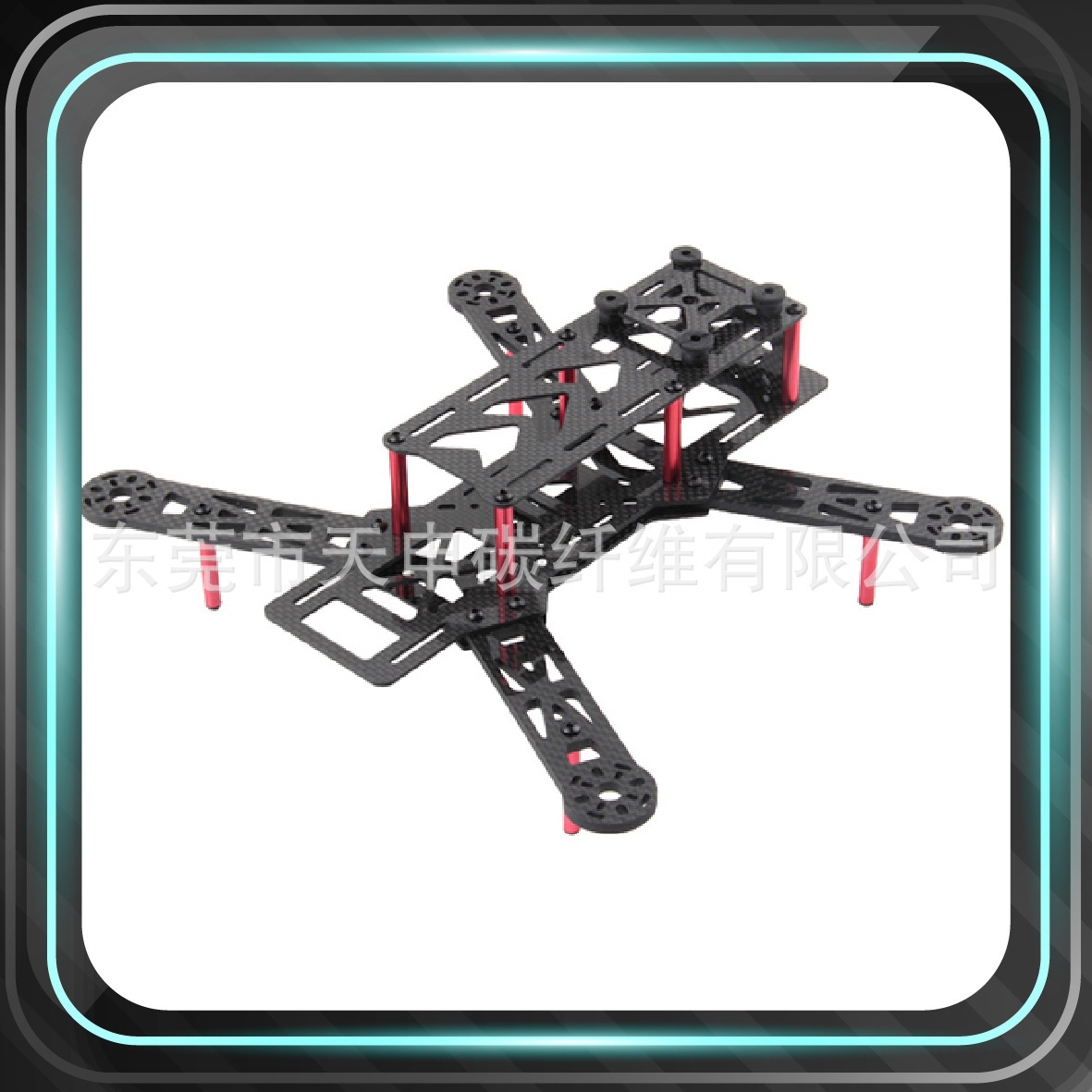 碳纤维制品，无人机，机械零配件，四轴机架