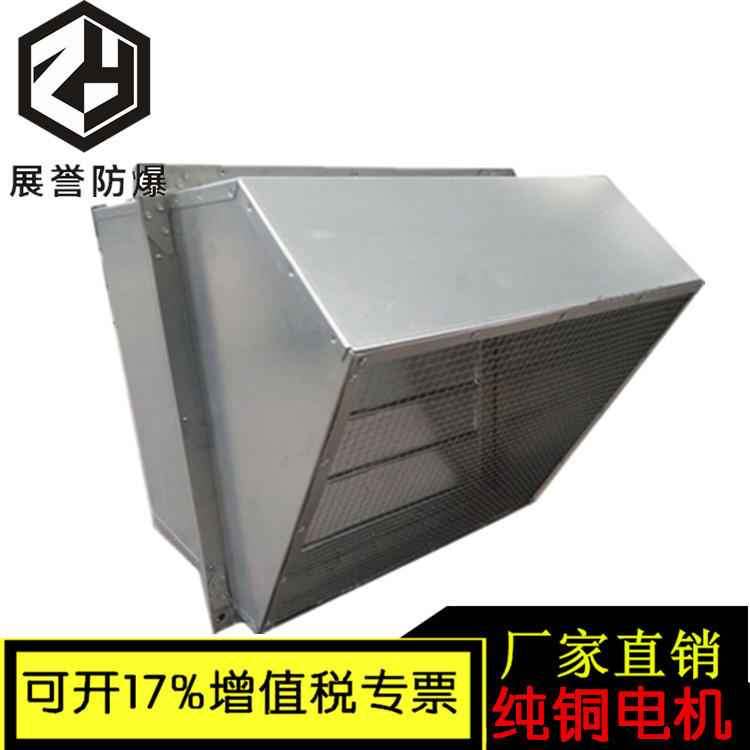 低噪音边墙风机DWEX/SEF-650D6排烟轴流风机 墙壁式换气通风机