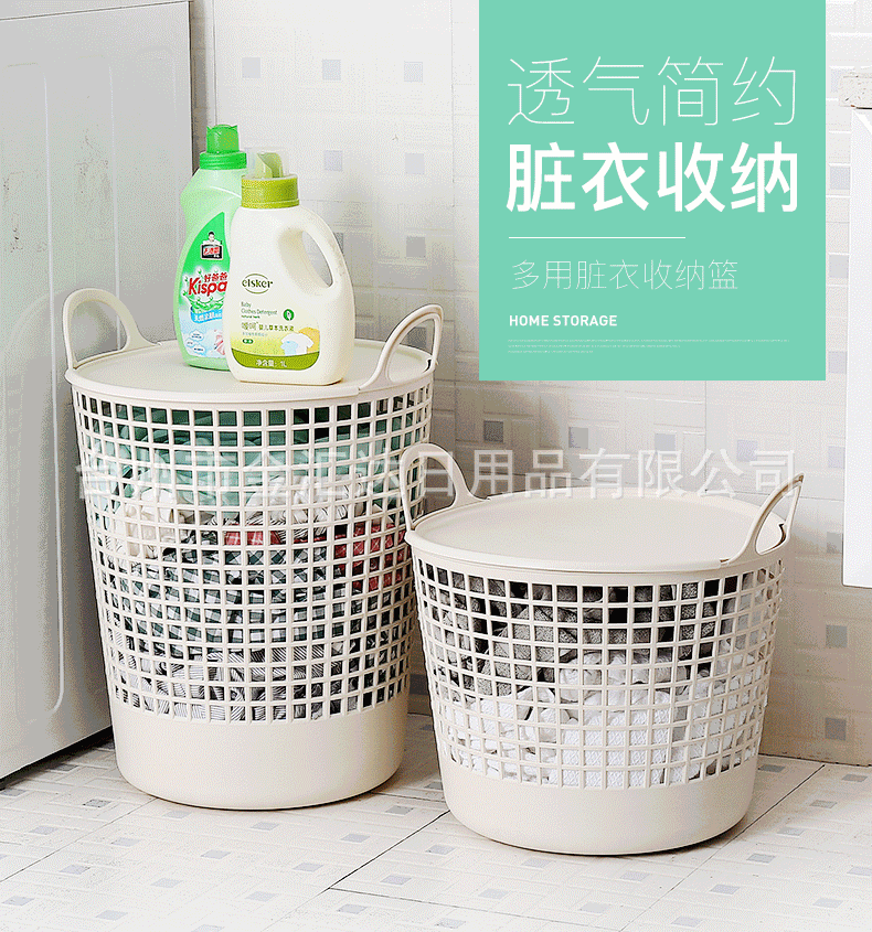 建军-脏衣篮-详情1000-xb-陈俞帆_01