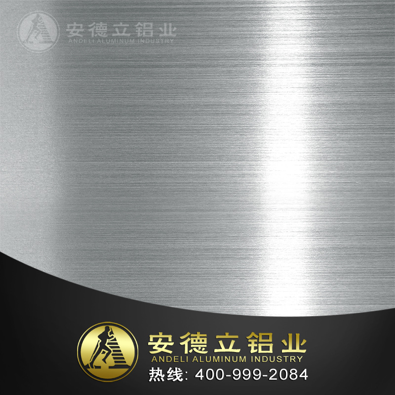 广东厂家供应 单面氧化铝板 室内装饰铝板墙 直纹拉丝铝材加工
