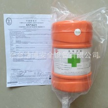 CCS认证船用急救药箱  急救包救生艇用急救药箱 户外运动急救箱