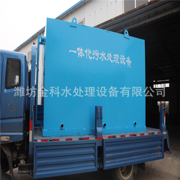 地埋式污水处理设备