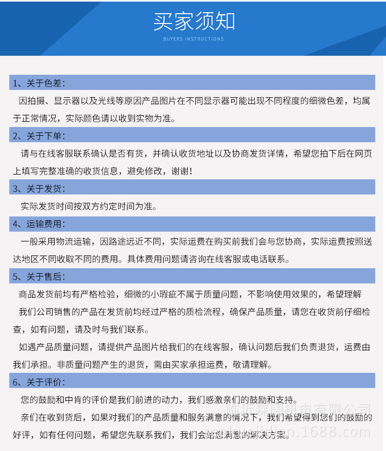 智能軟啟動器_23