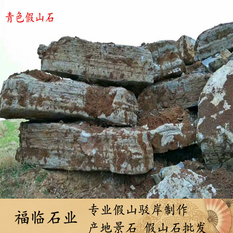 假山石价格专业假山驳岸设计施工产地批发，千层石批发