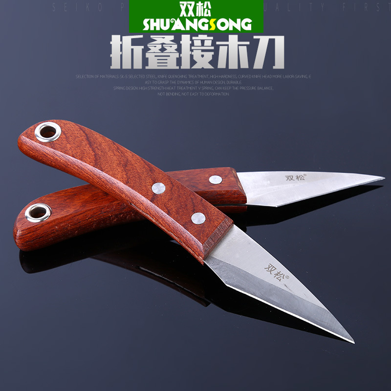 厂家供应双松接木刀嫁接刀盆栽修剪嫁接移植接木刀