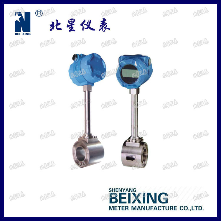 厂家专业LUGB系列液体气体体积涡街流量计可批发包邮