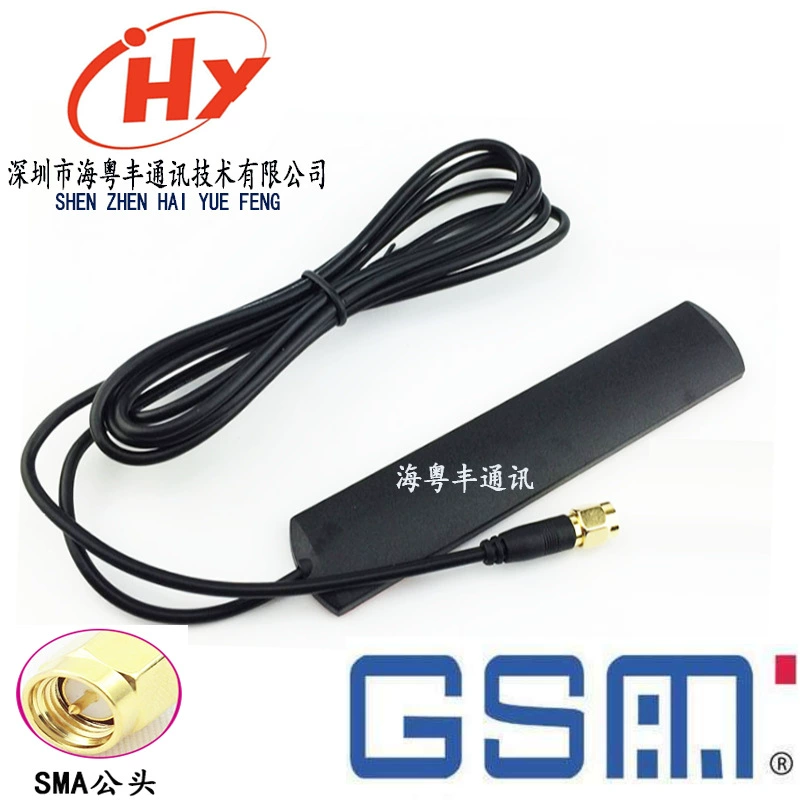 GSM/3G/4G Patching Aperton