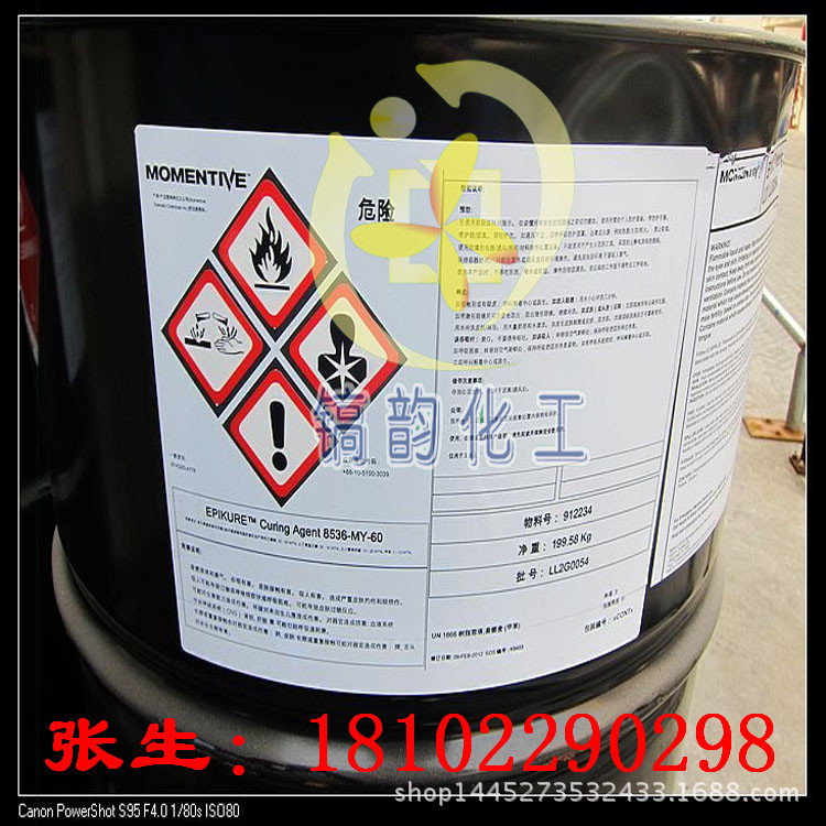 环氧树脂 PZ 3901 亨斯迈3901 胶黏剂 织物纸张整理 纤维浸润剂