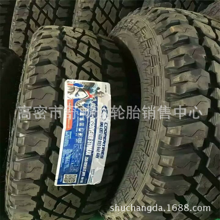 Spot supply 255/85R16 off-road tires Iveco tires solid platinum Jiatong