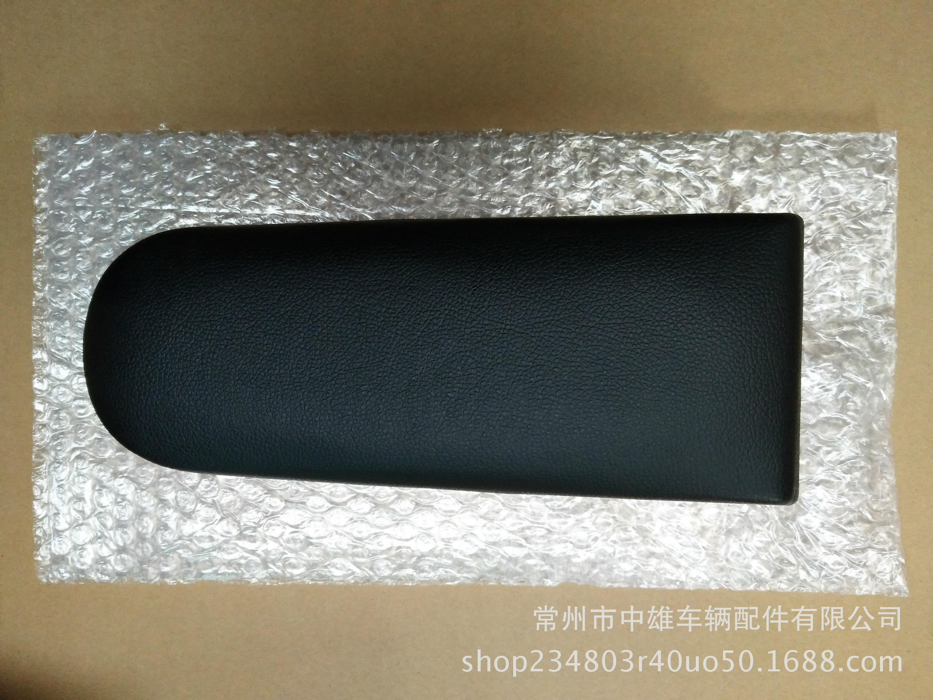 QQ图片20170812225904