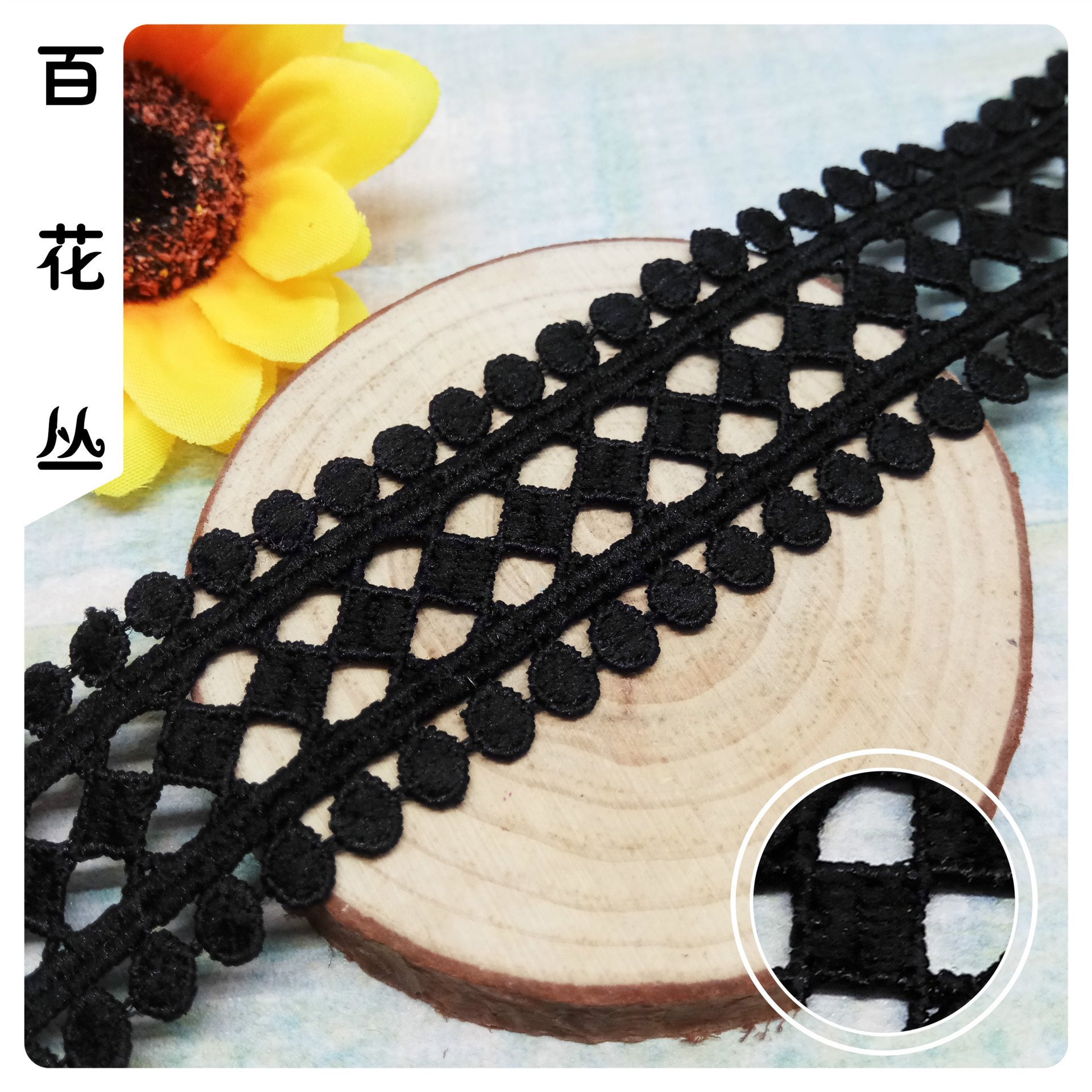 DIY几何菱形蕾丝项链辅料 水溶蕾丝牛奶丝条码 外贸3.5cm刺绣花边