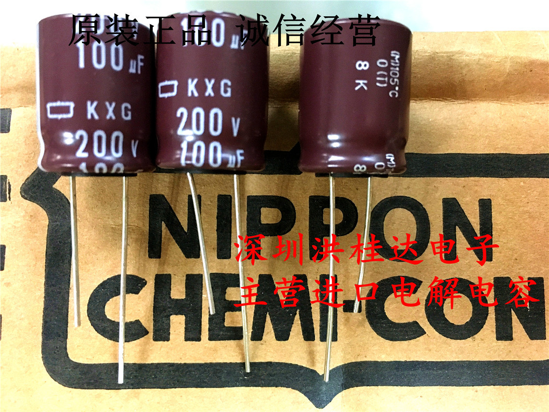 黑金刚化工电解电容200V100UF 18X20 EKXG201E101ML20S 100UF