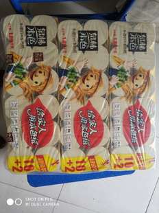 Ȫ�ֱ�ɫ���ľ��� ��ɫԭ�{3��150g��о�̾�����������b12��