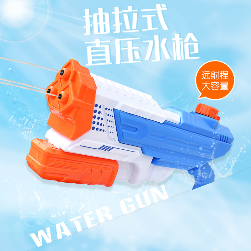 Yimei 7066 de extracción de alta presión multi-boquilla pistola de agua playa de verano al aire libre pistola de agua para niños juguete