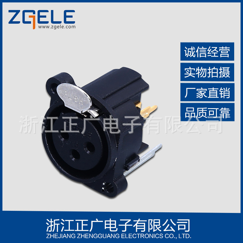厂家直销XLR卡侬连接器系列XLR3-003HAP音视频卡侬插座 连接器
