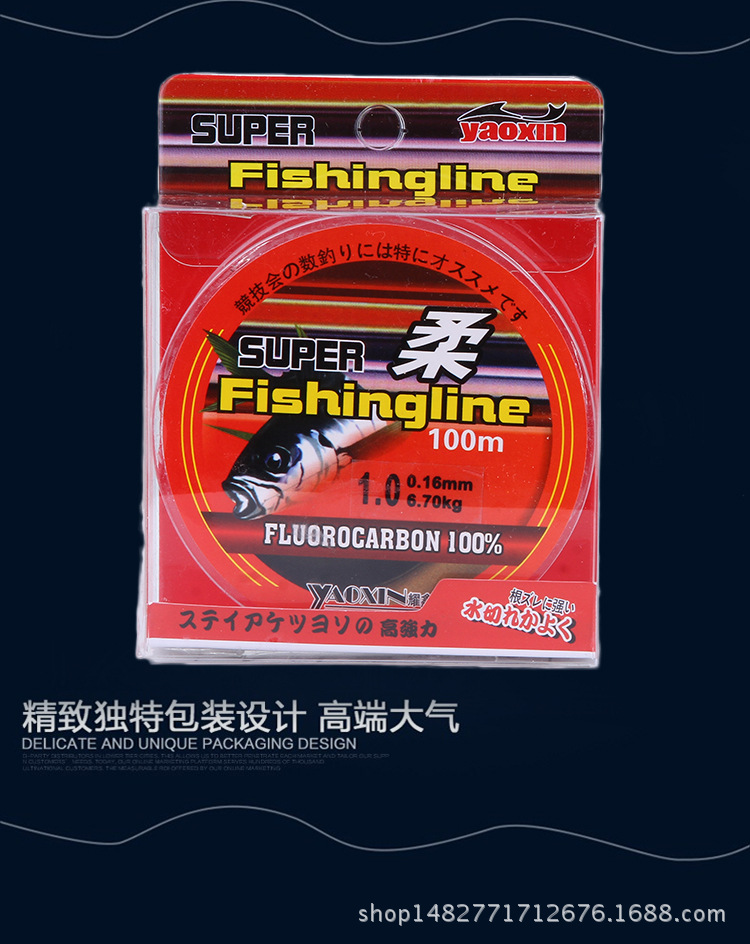 尼龙鱼线_20