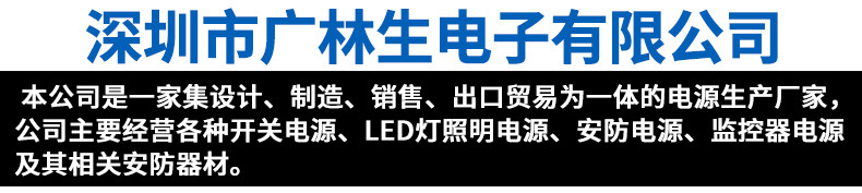 29V2A按摩椅电源适配器