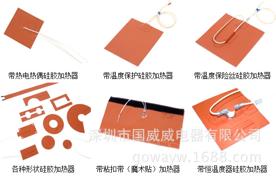 锂电池热压夹具化成机加热片，硅橡胶电池保温加热板，加热膜|ms