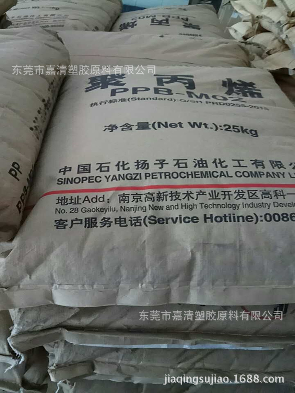 PP ����ʯ�� PPB-M02(J340) 2����֬ �͵���