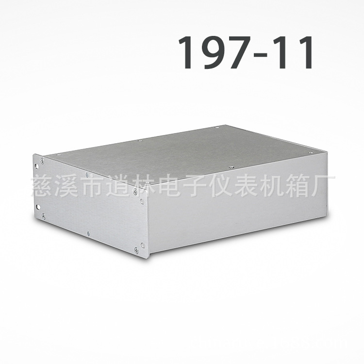 热销铝壳 PCB板设备外壳 铝外壳机箱197-11 67*170*230型材外壳
