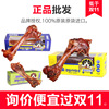 Inner Mongolia Mengbei pet snack large beef bone 170-200g