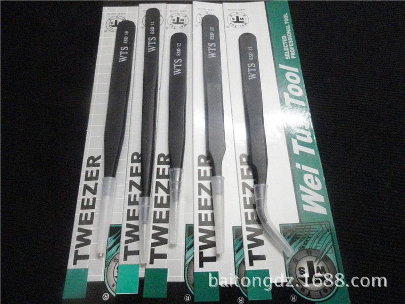 镊子 WTS高弹性加硬防静电镊子 弯头尖头 圆头 各种型号