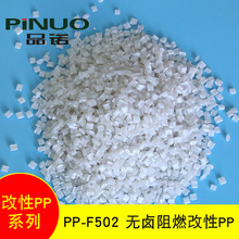 ���I���a ����PP-F502 �o�u��ȼ����PP��������1.6mm��ȼV2