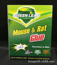 绿叶英文粘鼠板（绿色）GLE1001老鼠贴 老鼠板家用老鼠贴批发